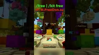 Вайп копии Риливорлд PVP | Гриф Grief REALLYWORLD ПВП | РИЛИК |