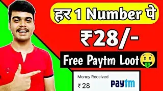 NEW EARNING APP Rs.28 Per Number