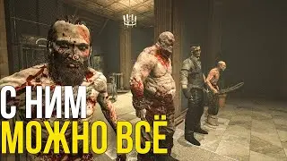 С ЭТИМ МОДОМ МОЖНО СВЕРНУТЬ ГОРЫ | Outlast (Picker Mod)