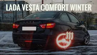 Лада веста COMFORT WINTER