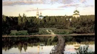Исаак Ильич Левитан