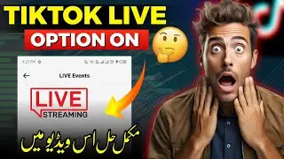 TIKTOK LIVE OPTION ON LIVE EVENTS | TIKTOK LIVE PROBLEM FIX  | CREATE TIKTOK LIVE EVENTS |