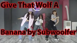 Give That Wolf A Banana by Subwoolfer  easy kid dance / zumba choreography