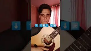 Ты точно сыграешь эти песни | Песни на двух аккордах #2 (2-я часть)