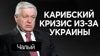 Ультиматум Путина Западу: страшный сценарий и хороший сценарий для Украины. Александр Чалый