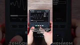 Polyend Tracker Mini. Звуковой движок  
