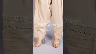 capri and shalvar designs #fashion #decent# new# 2025