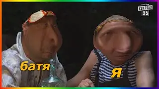 МУД СВАТЫ 