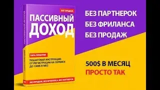 Как научиться зарабатывать деньги дома в интернете. Как научиться зарабатывать деньги в интернете