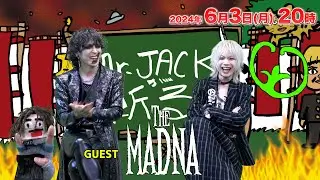 【Mr.JACKが斬る!】2024年6月3日(月)20時▼ゲスト：THE MADNA