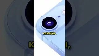 iPhone SE 4 будет ДОРОЖЕ?