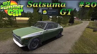 My summer car 2021 прохождение #20 | Satsuma GT