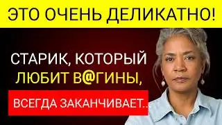 Если вам от 60 до 86 лет, обратите внимание на эту важную информацию Dr Анна Дэвис