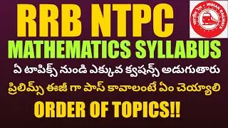 RRB NTPC Maths Syllabus | MATHS TOPICS FOR RRB NTPC | RRB NTPC NOTIFICATION