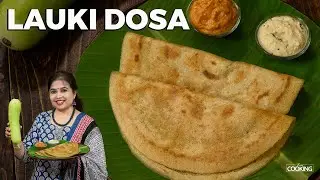 Crispy Lauki Dosa | Bottle Gourd Dosa Recipe | Healthy Breakfast Ideas | No Fermentation