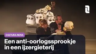 Een anti-oorlogssprookje in een ijzergieterij