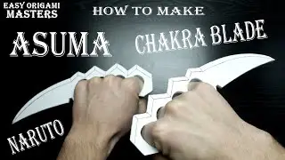 How to make an Asuma Chakra Blade out of paper. Naruto. (Easy Origami-Master)