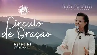 AO VIVO - CÍRCULO DE ORAÇÃO IEADPE 24/07/2024