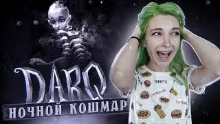 САМЫЙ УЖАСНЫЙ СОН в DARQ ► #1 ИНДИ-ХОРРОР ► DARQ ПОЛНОЕ ПРОХОЖДЕНИЕ