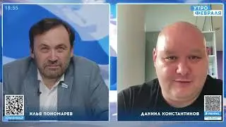 Илья Пономарев: Украина раньше обращалась к простым россиянам, а потом перестала, видя бесполезность