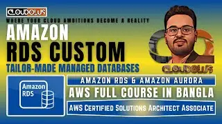 What Is Amazon RDS Custom | A Flexible Database Solution