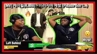 [MV] 케이윌(K.will) - 이러지마 제발 (Please don't...)|Brothers Reaction!!!!