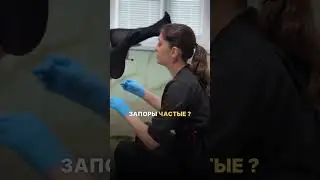 Страшно идти к проктологу,а геморрой не дает покоя ?Куруева Амина Ахмедовна проктолог