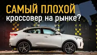 Haval F7x из Тулы. Примеряем на себя. Тест-драйв и обзор