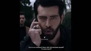 Дилан и Баран🔥🔥