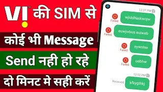 vi sms not sending problem 2021 || vi message not sent || vi port message not sent problem 2021