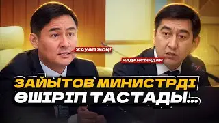 Танымал айтыскер 6 жылға сотталды... ҚАЗАҚПЫЗ ҒОЙ (13.03.2024)