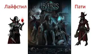 Iratus: Lord of the Dead, группа на лайфстиле