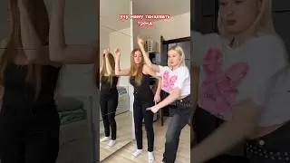 Teaching mom to dance the trend 
