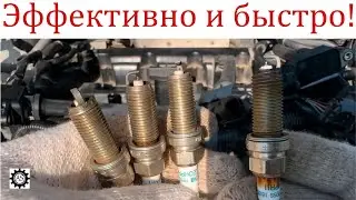 Как быстро и эффективно почистить свечи зажигания!