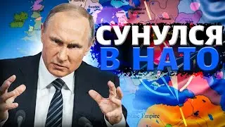 ⚡️Началось! Удар по Германии и Польше: поехавший Путин сунулся в НАТО. Ответка будет жесткой