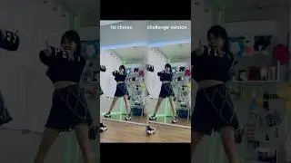 1st chorus x challenge version #nmixx #별별별 #seethat #dancechallenge