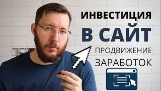 Как создать сайт на WordPress с нуля! Руководство по созданию и продвижению сайта на WordPress 2022