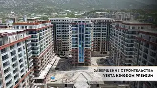 Премиальный комплекс на берегу Средиземного моря Yekta Kingdom Premium