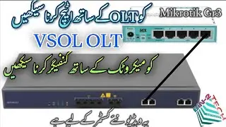 Vsol Olt configuration Epon Vsol OLT Urdu Setting