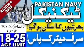 Pak Navy CIVILIAN Vacancy 2024 | TECHNICAL Branch | Navy Police | BATCH A 2025🚨! | Latest Govt Jobs