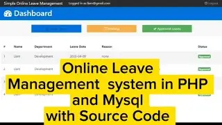 Online Leave Management System in PHP and Mysql with Source Code