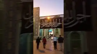 Sham e Karbala masjid 