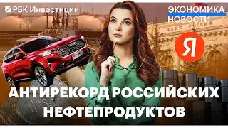 ЦБ разрешил вывод средств с счетов типа «С» // Добровольный взнос при продаже Yandex и Ozon