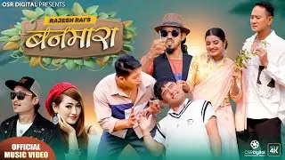 BANMARA - Rajesh Rai, Melina Rai || Bhimphedi Guys, Suleman Shankar, Smarika Dhakal || Nepali Song