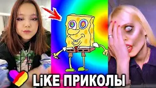 ЛУЧШИЕ ВИДЕО LIKEE 2020 | ПРИКОЛЫ LIKE | ЛУЧШЕЕ ИЗ ЛАЙК