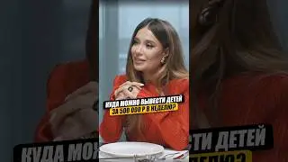 Отдых с детьми за 500 000 рублей 