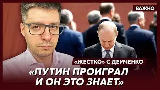 Топ-аналитик Демченко о том, как Путин отомстит Украине за Курск