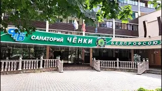 Еда в санатории Чёнки, Республика Беларусь. Фото обзор.