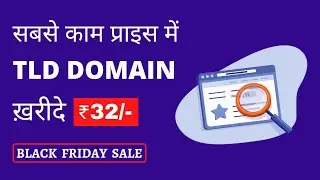 How to get TLD Domain in Cheap Price | Only for Rs 30