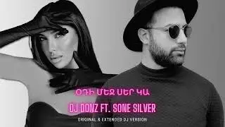 Dj Donz ft. Sone Silver - Odi Mej Ser ka / Օդի մեջ սեր կա